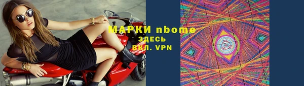 метадон Бугульма